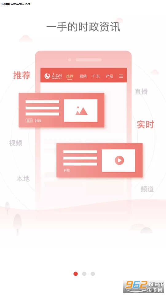 �������ƹٷ���վappv1.4.2.1��ͼ2