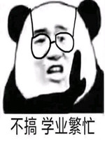 ����ѧҵ��æ�����