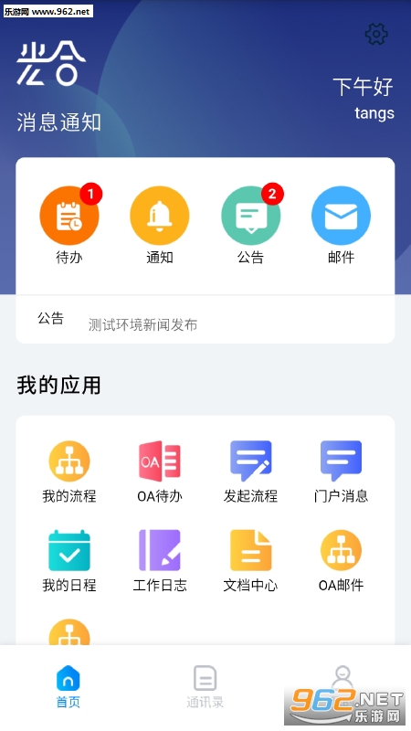 ���app��ͼ0