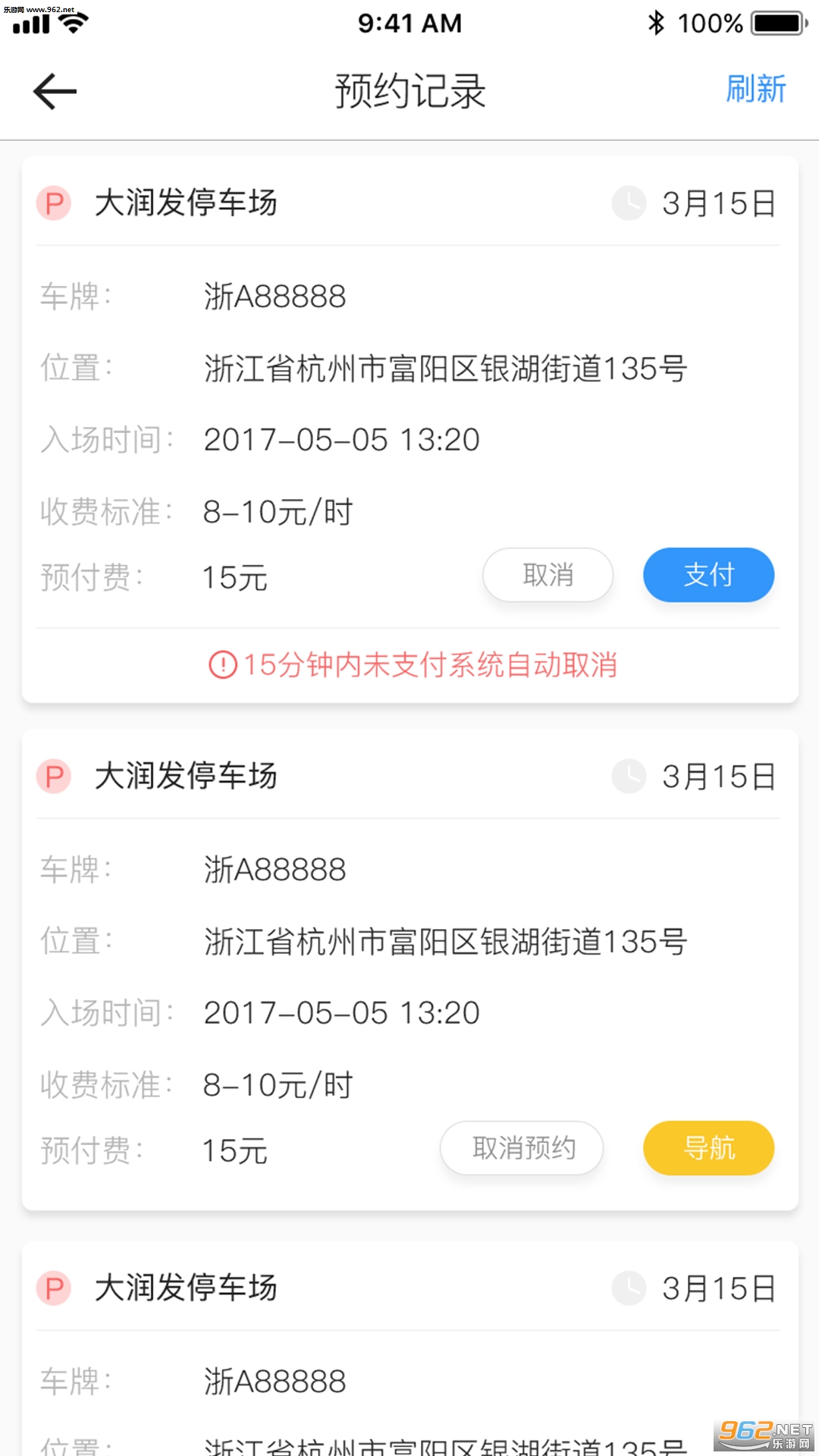 ����ͣ����׿��v2.3.8��ͼ2