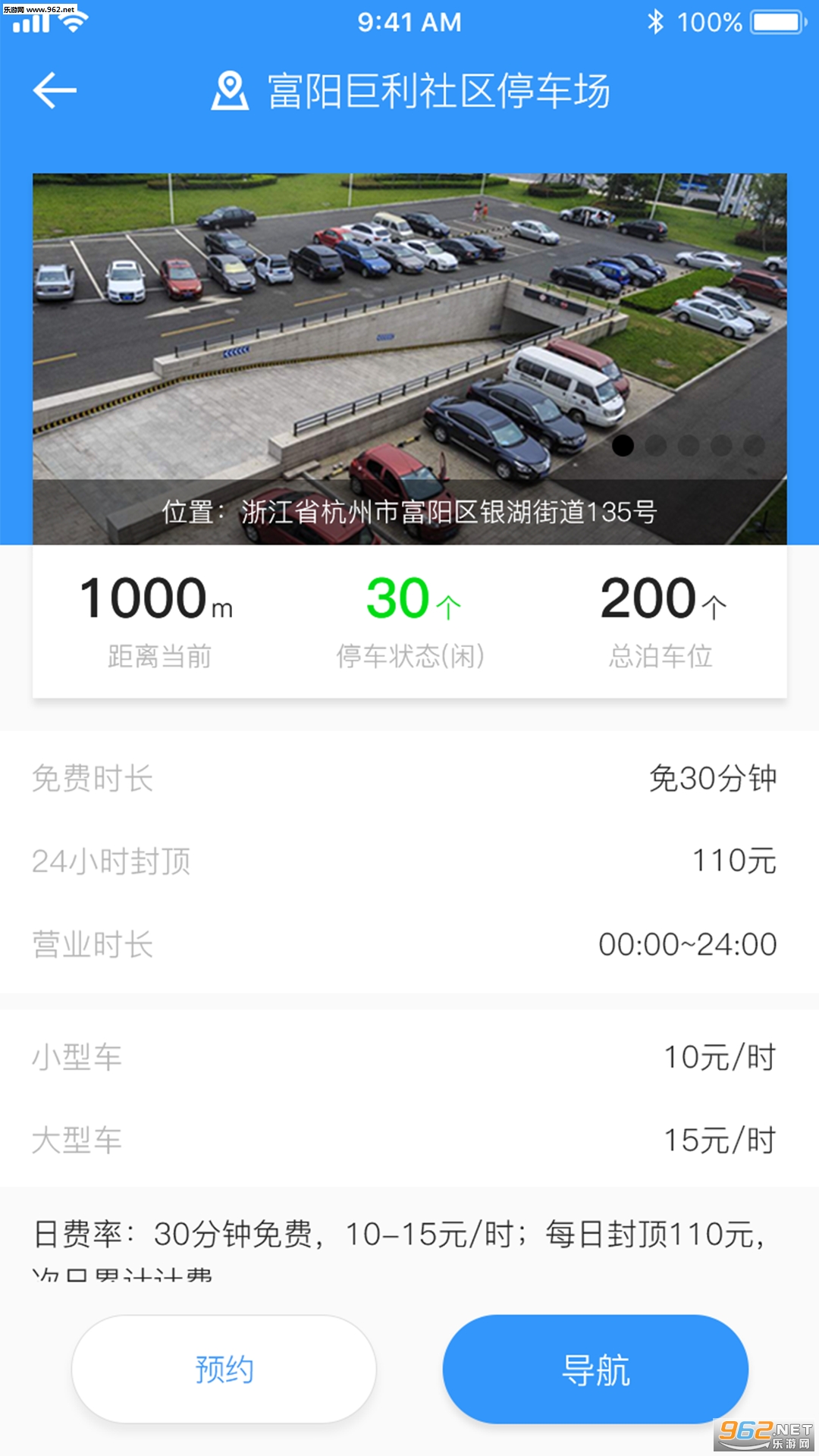 ����ͣ����׿��v2.3.8��ͼ3