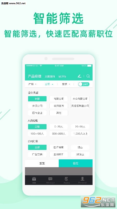 Gjob安卓版截图1