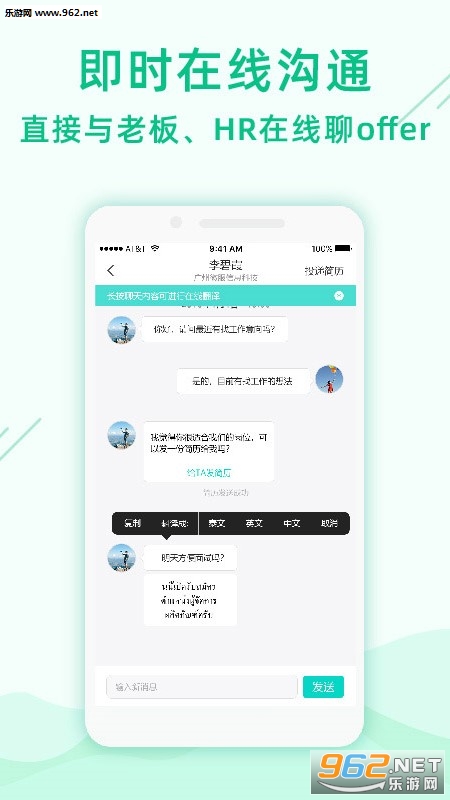Gjob安卓版截图2
