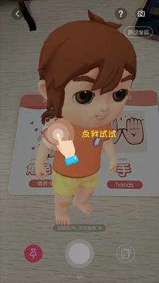 ��Ƭѧϰ��app��ͼ0