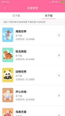 ��Ƭѧϰ��app��ͼ3