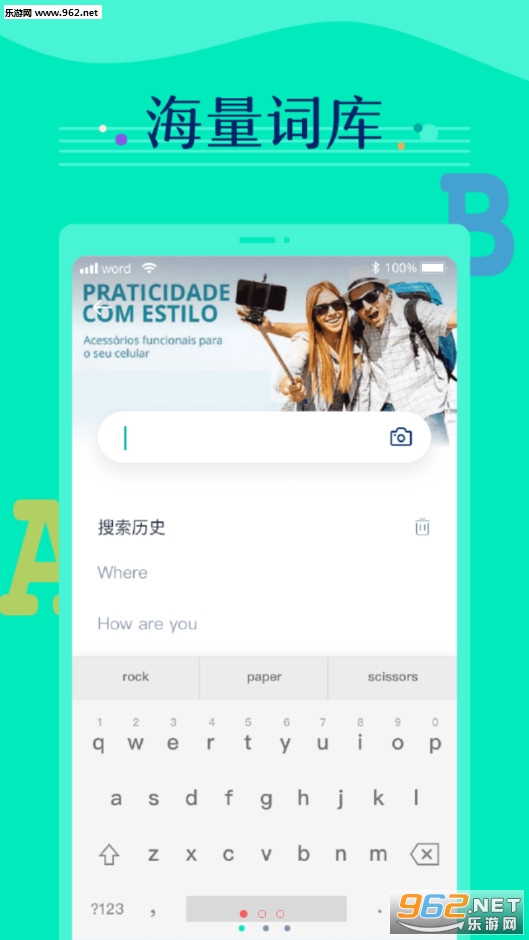 �Ǳ����ʰ�׿��v1.3.4��ͼ0