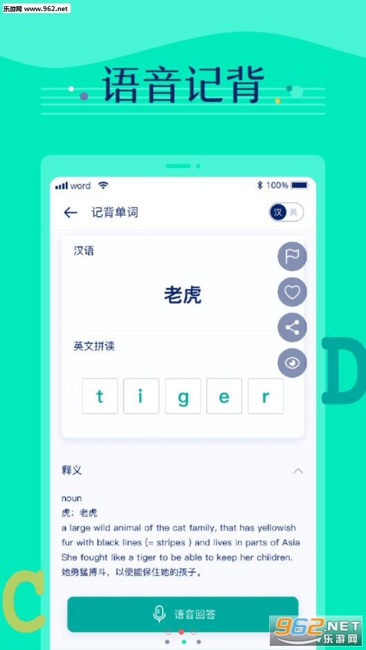 �Ǳ����ʰ�׿��v1.3.4��ͼ1