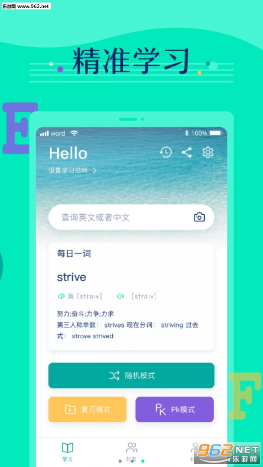 �Ǳ����ʰ�׿��v1.3.4��ͼ2