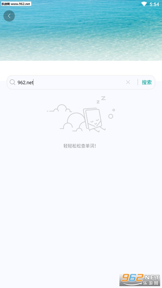 �Ǳ����ʰ�׿��v1.3.4��ͼ3