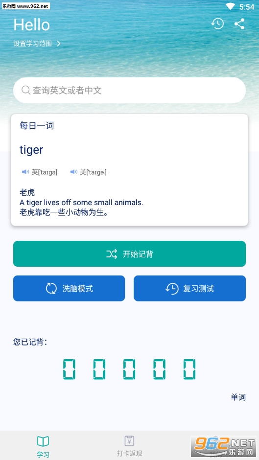 �Ǳ����ʰ�׿��v1.3.4��ͼ4