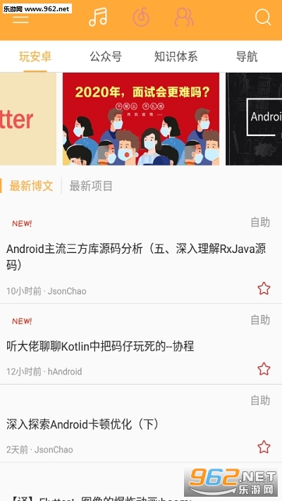 �Ķ���appv1.0.0 ��׿���ͼ1