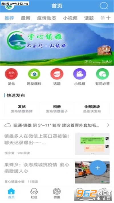 ��������appv1.0.1 ��׿���ͼ2