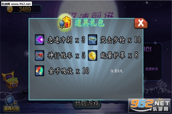 ��ˮ����ǰ��2020���°�v1.0 ��׿���ͼ2