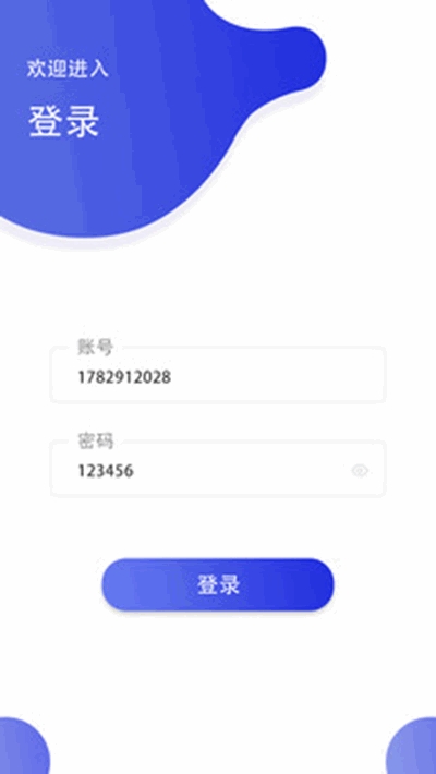 金蟾支付app 金蟾支付app