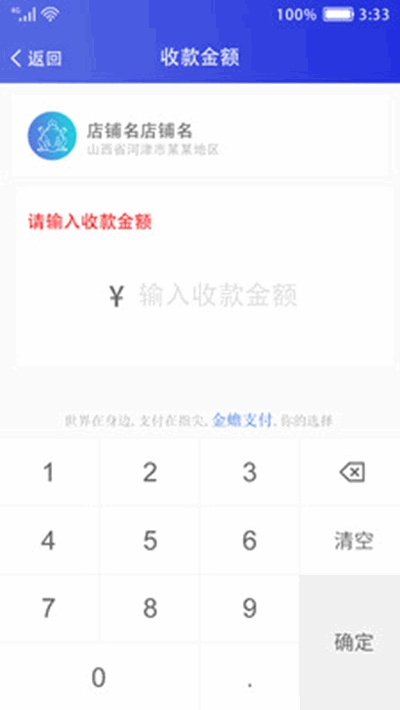 ���֧��appv1.0.0 ��׿���ͼ3