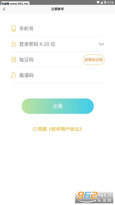 ˢ�ͱ�������v2.1.6 ��׿���ͼ0