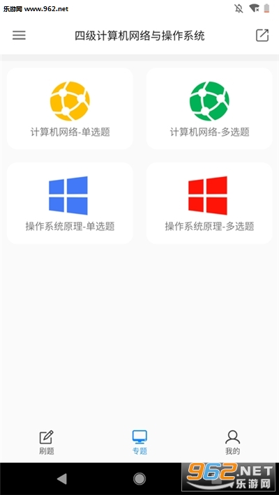 ������ļ����ɰ�v3.0 ��׿���ͼ0