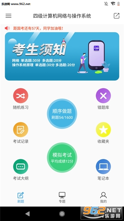 ������ļ����ɰ�v3.0 ��׿���ͼ1
