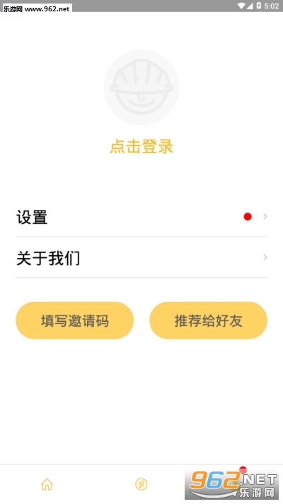 ​���칤�ǻ۹���appv2.8.2 ios���ͼ1