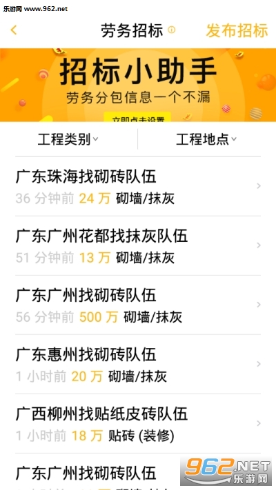 ​���칤�ǻ۹���appv2.8.2 ios���ͼ0