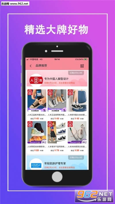 花栗鼠app 花栗鼠app