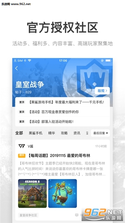 �������appv3.3.9 ��׿���ͼ2