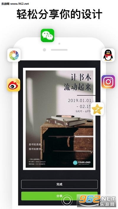 ��Ƭ�༭��Canvav2.48.0 ���ѽ������ͼ0