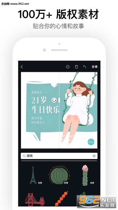 ��Ƭ�༭��Canvav2.48.0 ���ѽ������ͼ2