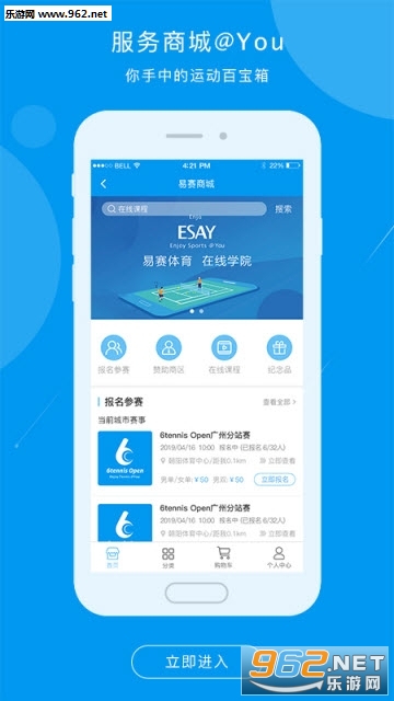 ��������appv1.2.2 ��׿���ͼ3