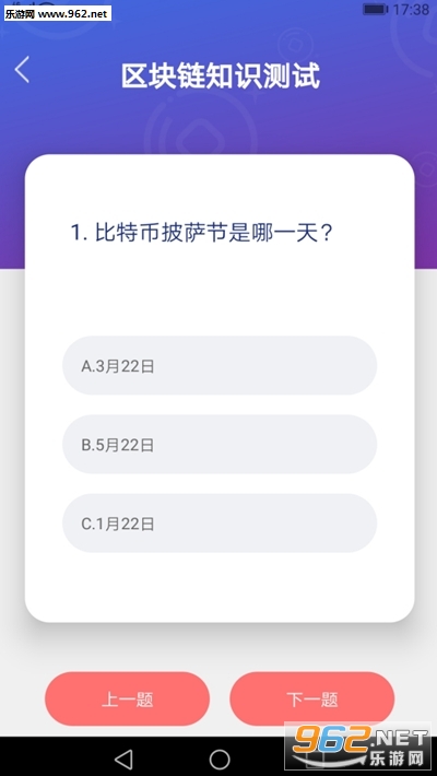 ��ʢͨappv1.0 ��׿���ͼ0