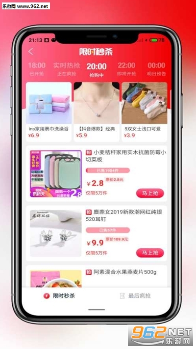 ��������appv0.0.3 ��׿���ͼ0