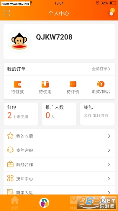���ֵ���appv1.9.9 ��׿���ͼ1