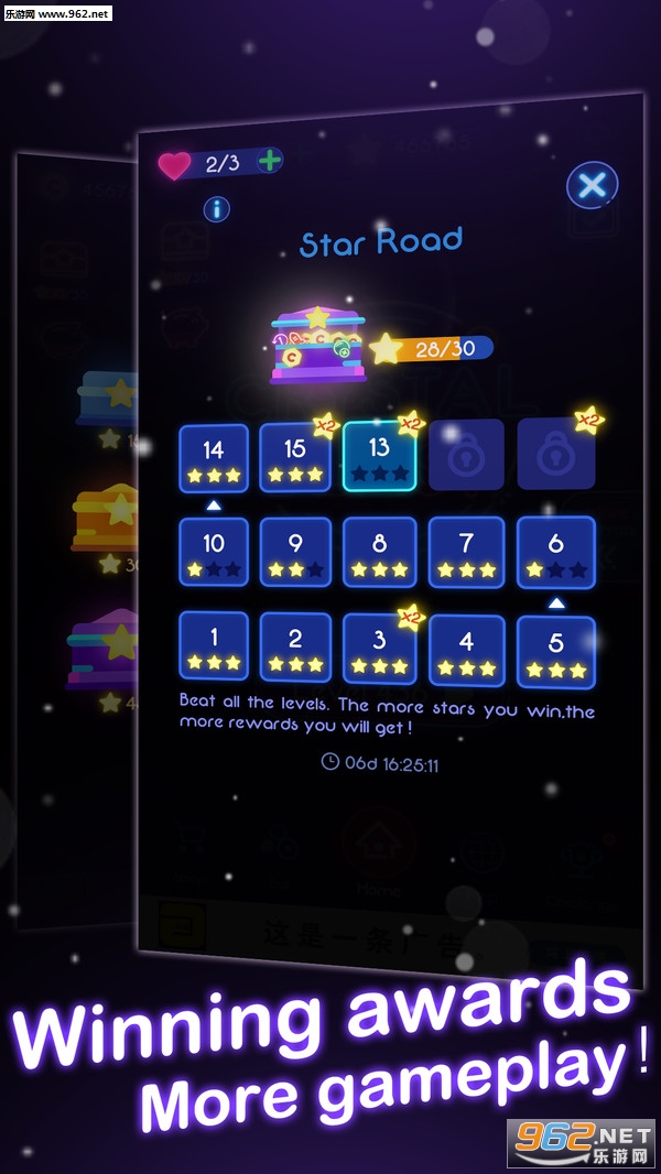 ��ǿ��������Ϸ��ͼ1