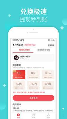 �ǹ�����׬ǮAPPv1.0��ͼ0