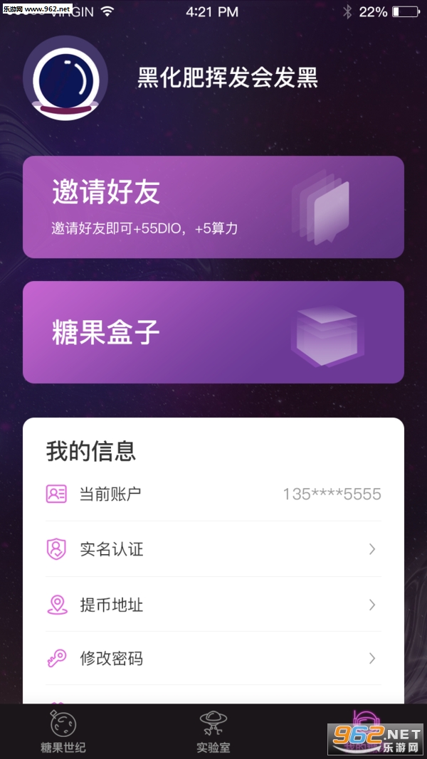 �ǹ�����׬ǮAPPv1.0��ͼ2