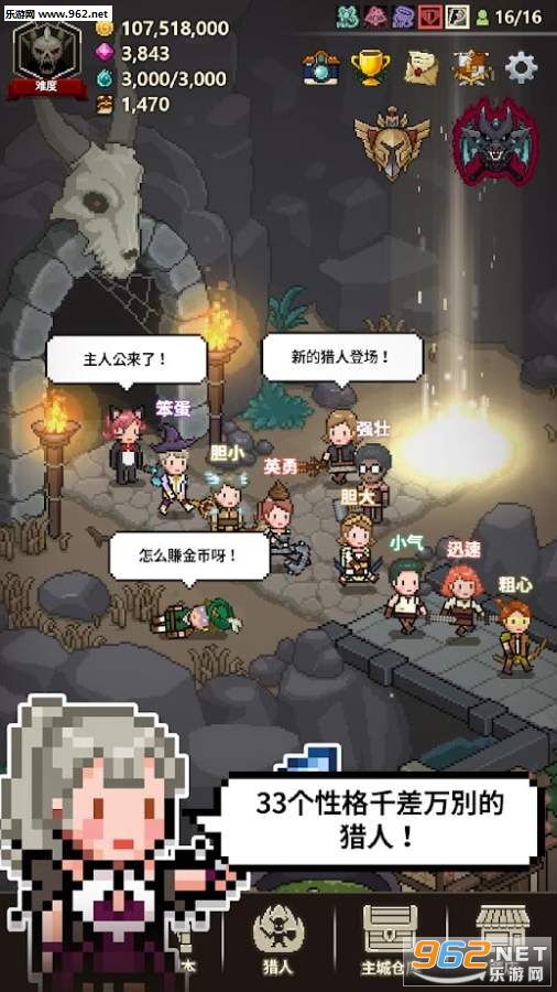 ��ħ�����ﰲ׿���İ��ͼ4