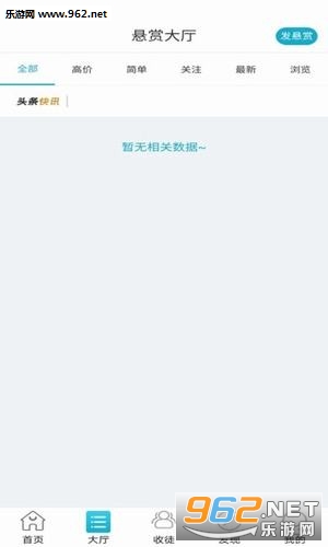 ��ְ¥APP��ͼ0