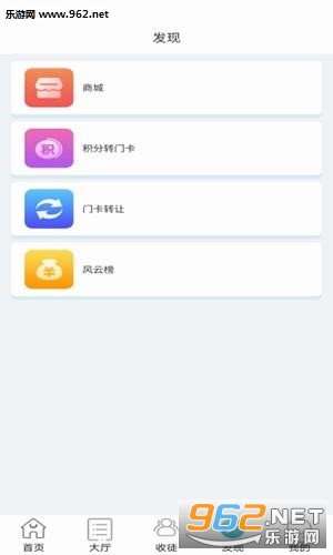 ��ְ¥APP��ͼ1