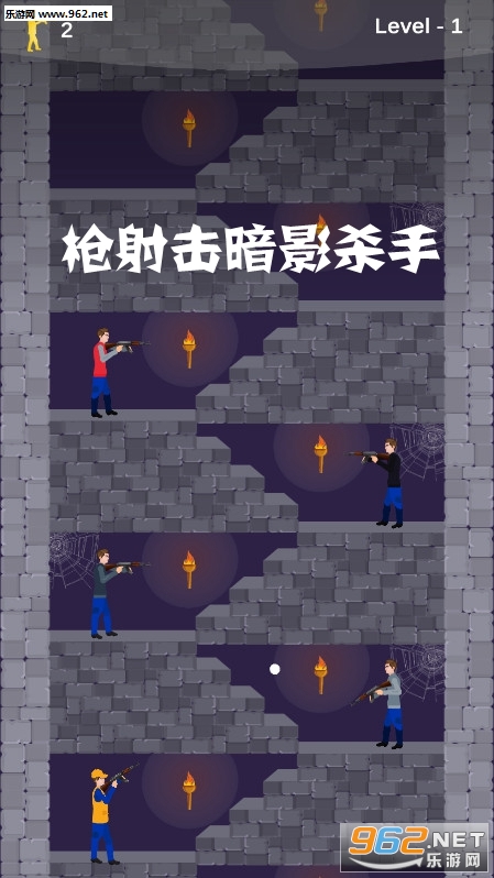 枪射击暗影杀手安卓版 枪射击暗影杀手安卓版