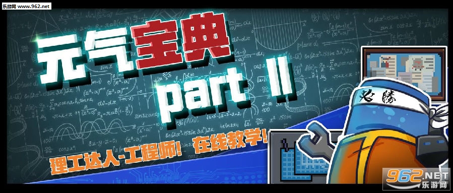 元气骑士武器合成图鉴一览 元气骑士全新武器合成公式大全 元气骑士武器合成图鉴一览 元气骑士全新武器合成公式大全