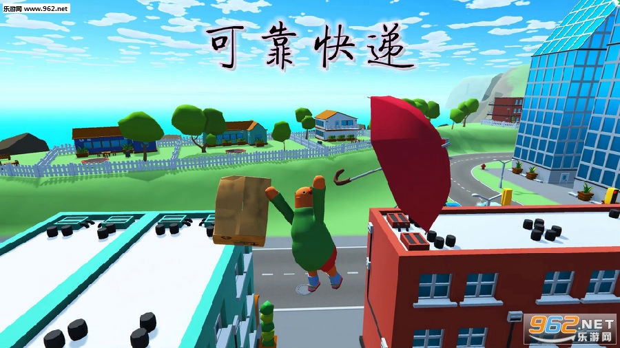 可靠快递手机版中文 可靠快递手机版中文