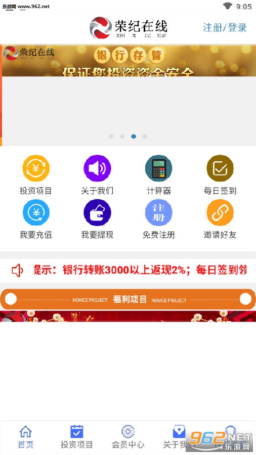荣纪在线(阅读赚钱)app 荣纪在线(阅读赚钱)app