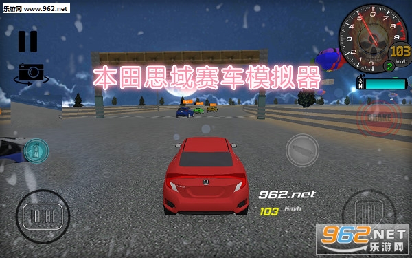 本田思域赛车模拟器游戏 本田思域赛车模拟器游戏