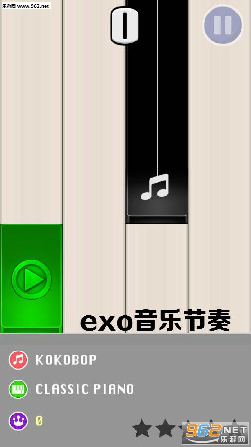 exo���ֽ�����Ϸ