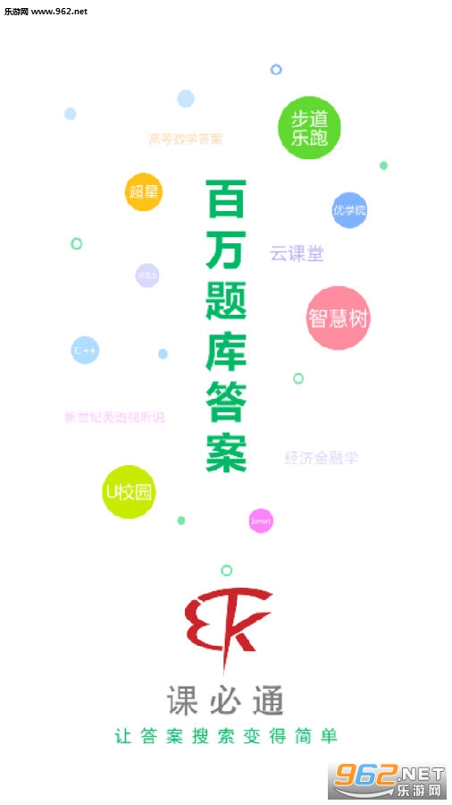 �α�ͨ�ٷ���