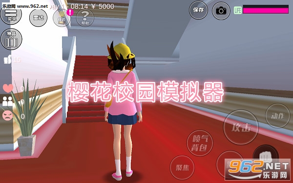 樱花校园模拟器酒店怎么找最新版 樱花校园模拟器有酒店的版本下载 樱花校园模拟器酒店怎么找最新版 樱花校园模拟器有酒店的版本下载