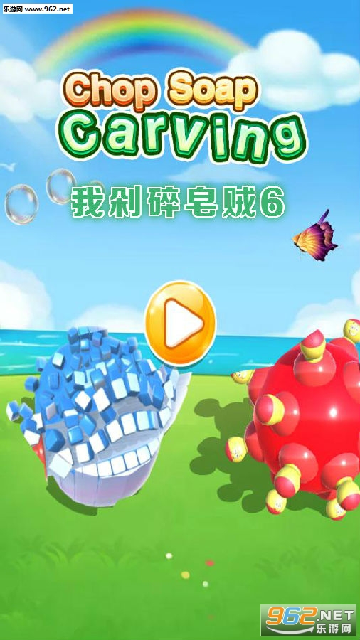 �Ҷ�������6��׿��