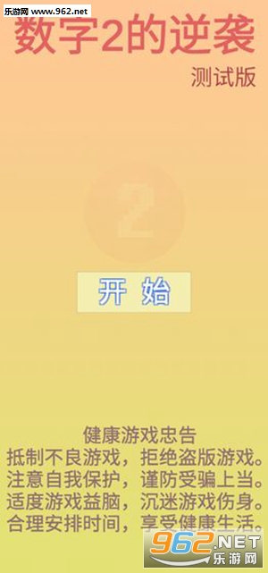 ����2����Ϯ��׿��