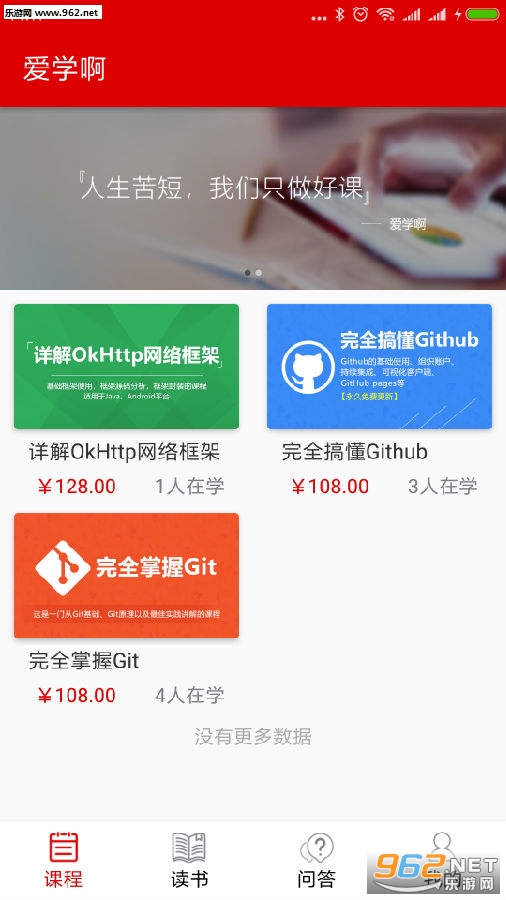 ��ѧ��APP