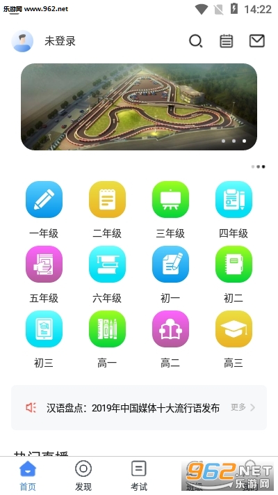 ������ѧAPP